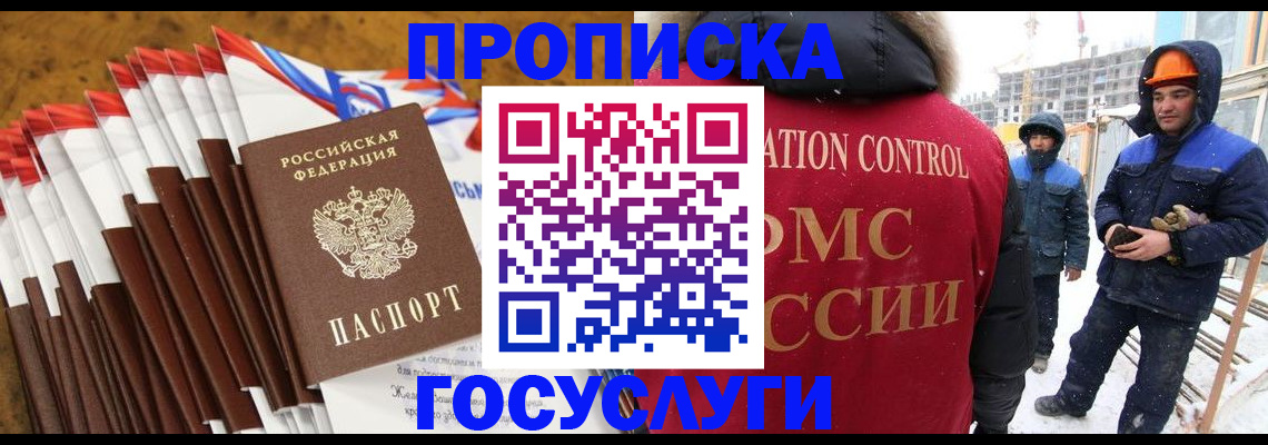 найти адрес прописки в Нижнеудинске