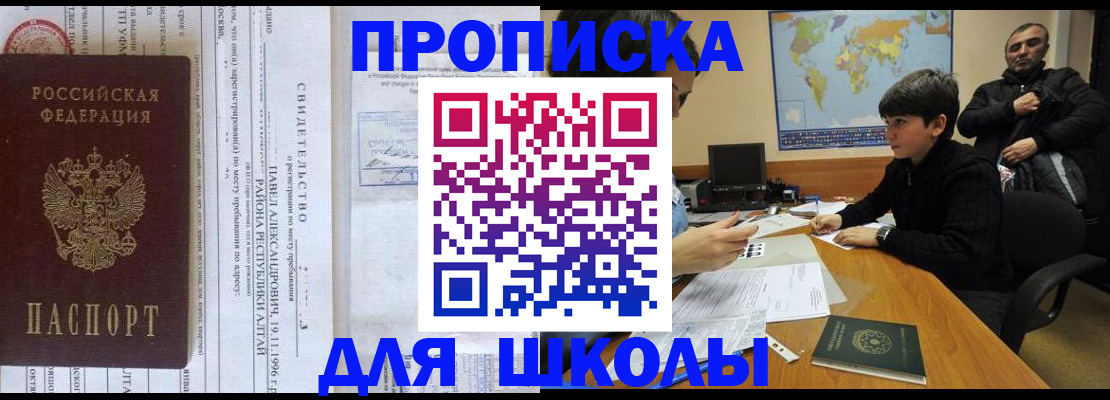 регистрация в Нижнеудинске