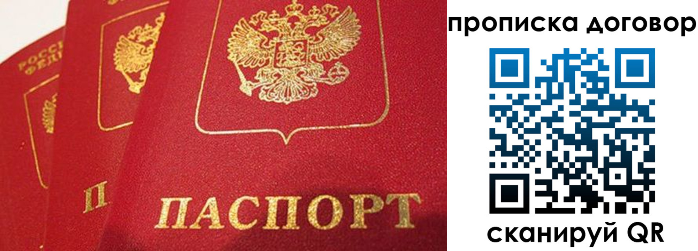 временная регистрация госуслуги в Нижнеудинске