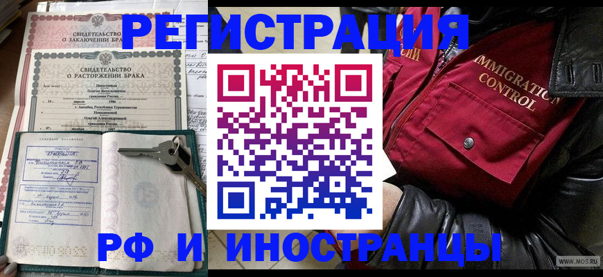 прописка для кредита в Нижнеудинске