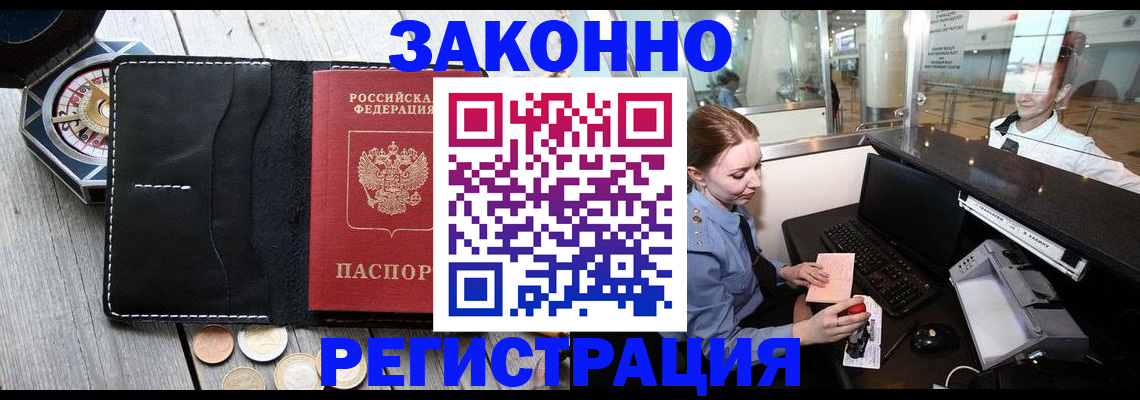 регистрация для школы в Нижнеудинске
